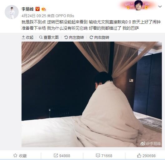 上海申花公告：上海申花足球俱乐部与俄罗斯籍教练莱昂尼德·斯卢茨基（Leonid Slutsky）完成签约，自2024年1月1日起，斯卢茨基正式出任上海申花足球队主教练。